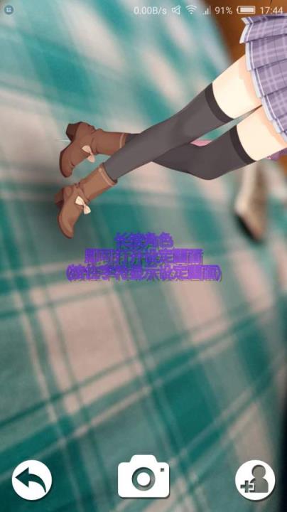 里德尔闹钟手游