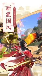 巴清传手游小米版