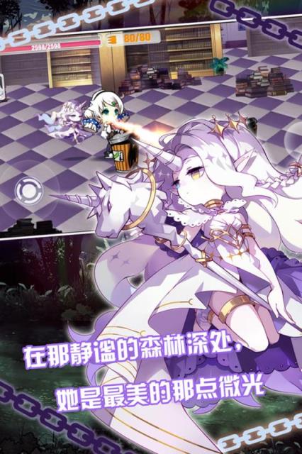 崩坏学园2腾讯版手机游戏