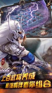 英雄三国志九游版