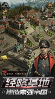 热血战师破解版