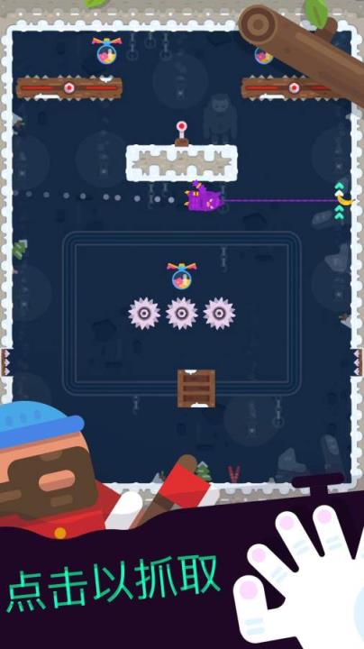 抓取实验室手机版