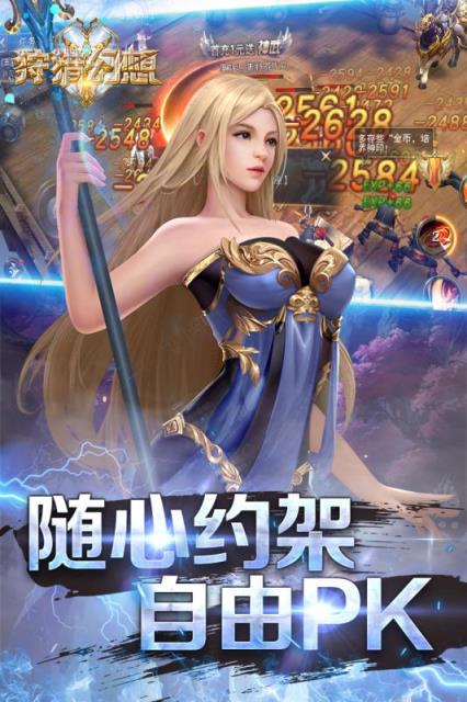 狩猎幻想破解版