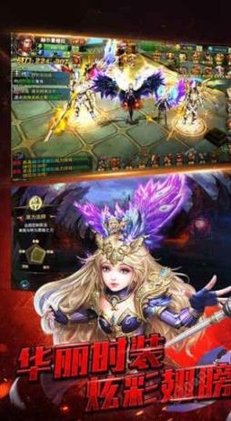 光之圣域破解版
