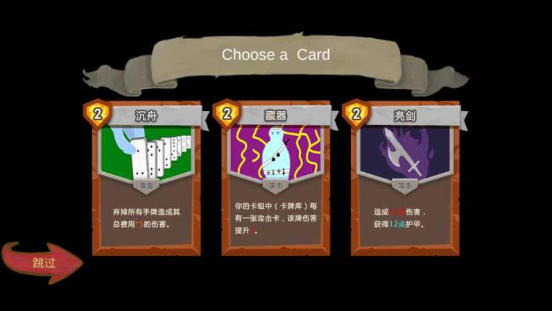 凛冬将至破解版