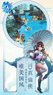剑之刃小米版