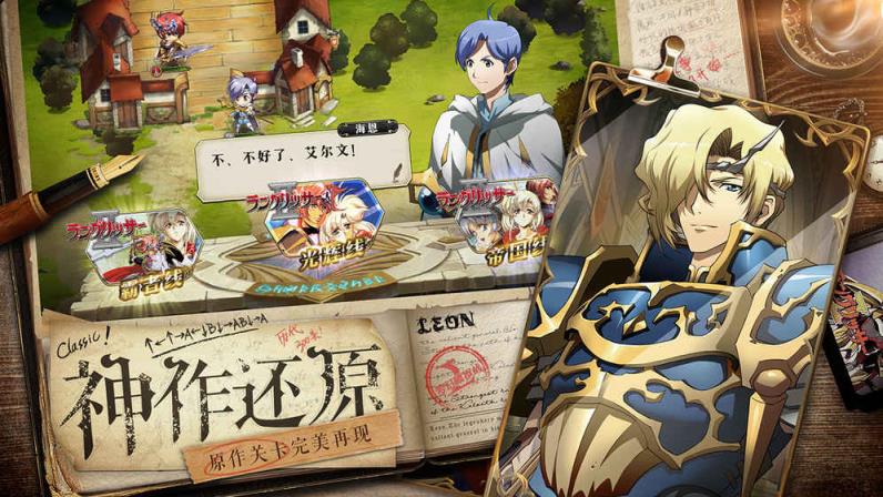 梦幻模拟战腾讯版