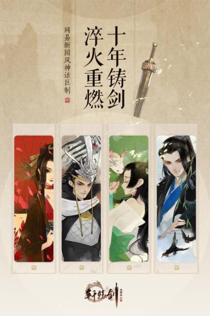 轩辕剑龙舞云山taptap版