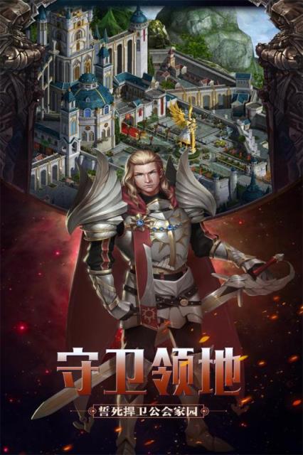 英雄之门九游版