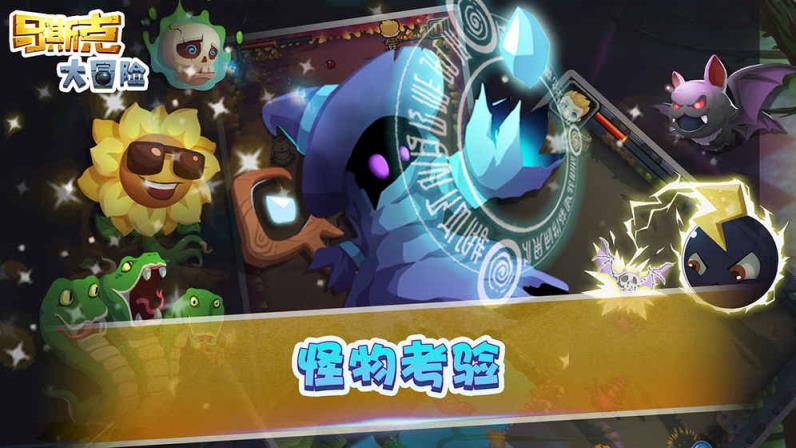 马斯克大冒险破解版