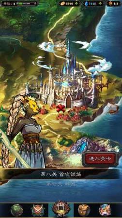 魔女之印破解版