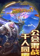 神话纪元变态版