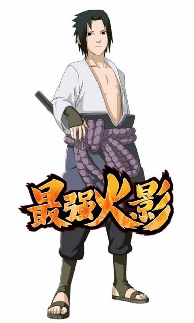 最强火影满v变态版