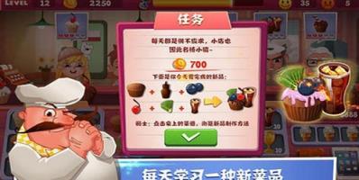 迷你蛋糕世界手游