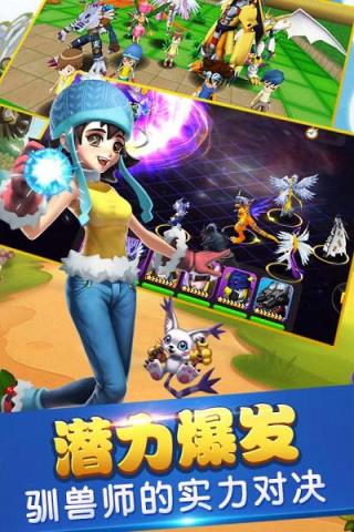 究极进化手游百度版