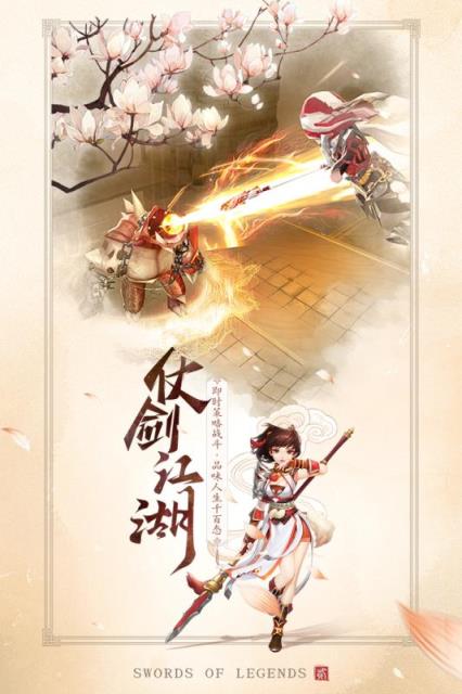古剑奇谭二之剑逐月华360版本

