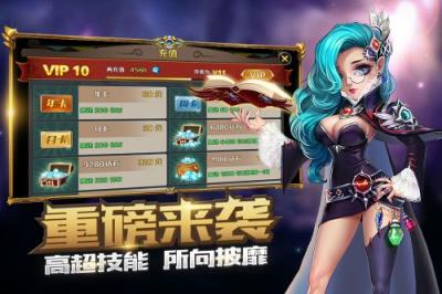 冒险大陆破解版