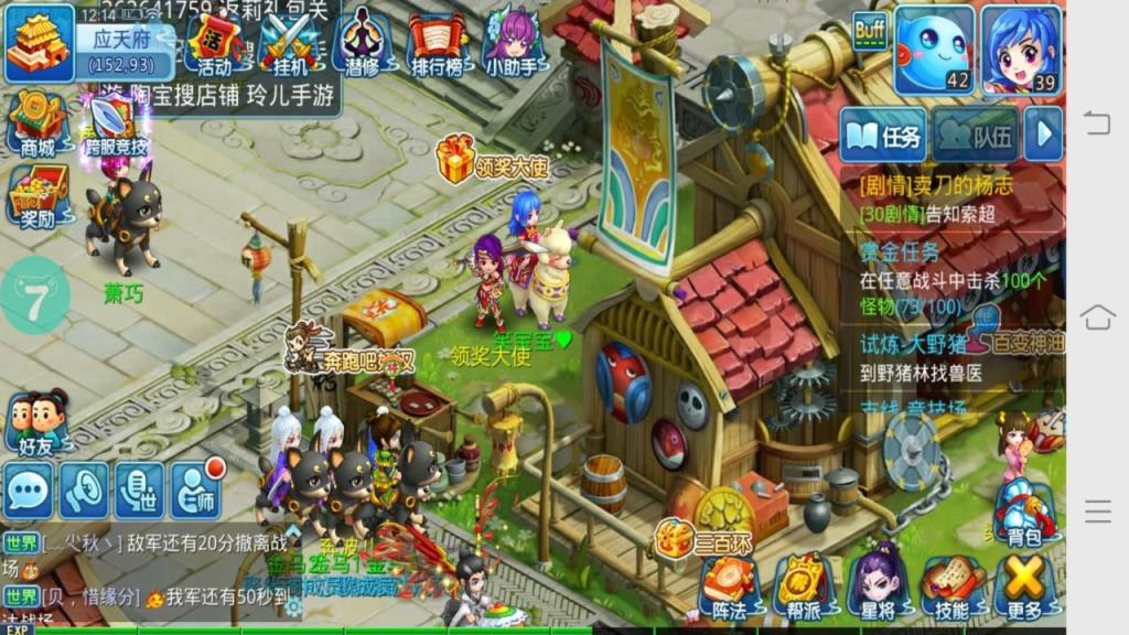 梦幻水浒手游果盘版