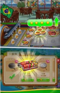 美食城大亨破解版