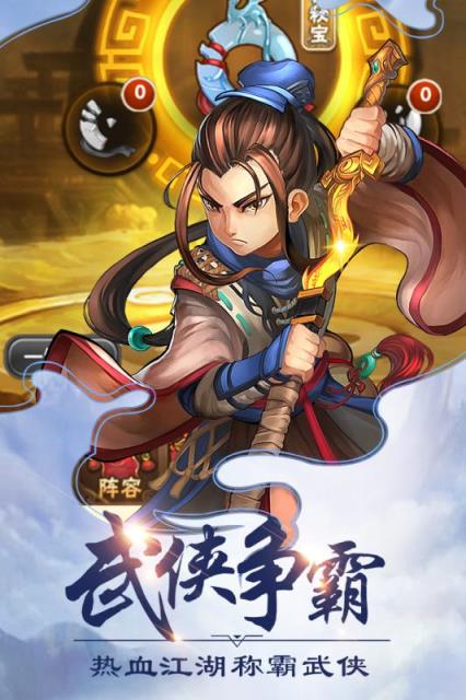 洪荒神话手游九游版
