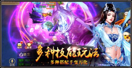 灵剑封神记破解版