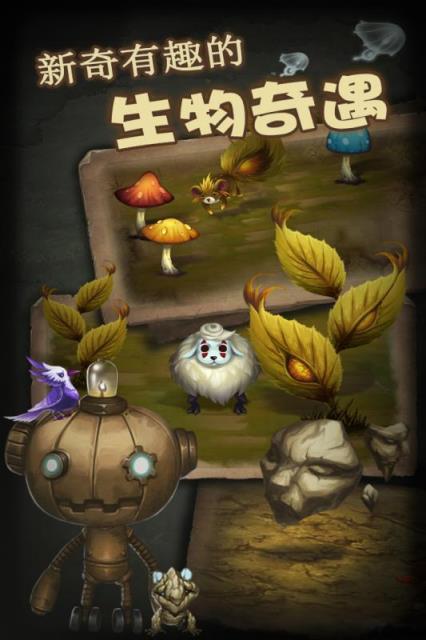 生存计划九游版