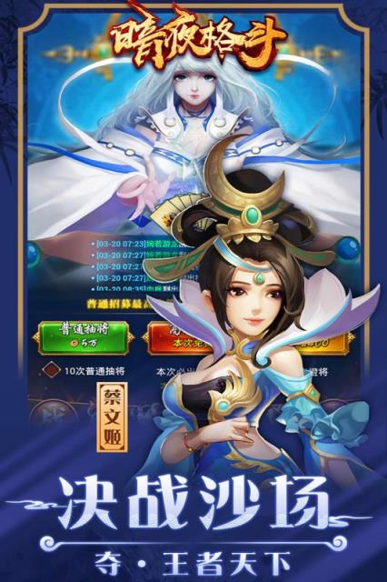 暗夜格斗九游版