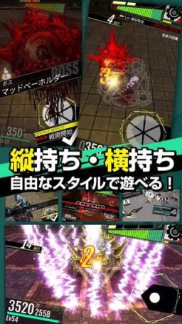 黑血破坏者手游