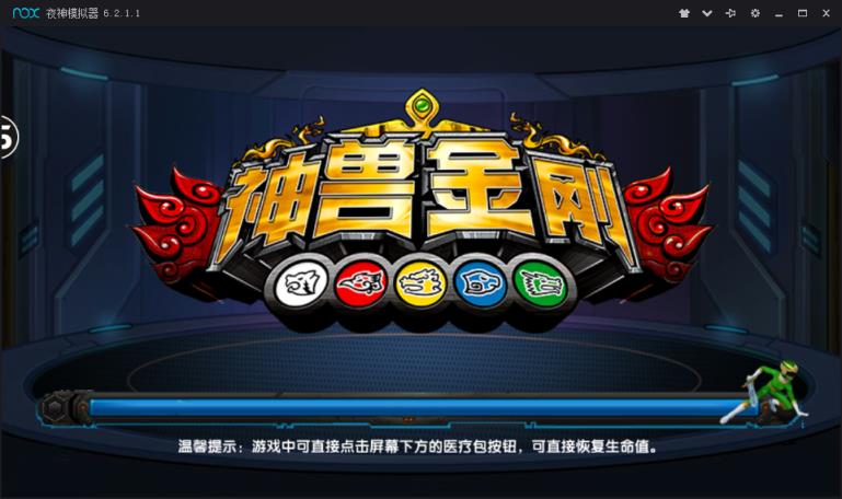 神兽金刚青龙射击破解版