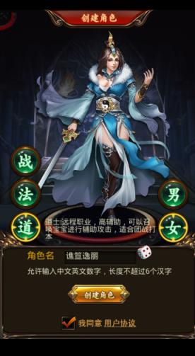 巨刃手游九游版