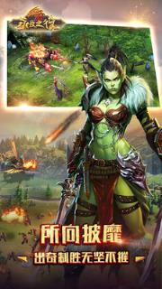 永夜之役小米版