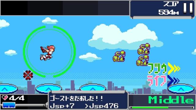飞弹蓄力中DanganCharge
