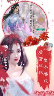 东方见闻录OL破解版