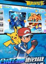 精灵探险家九游版