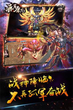 赤月屠龙官方版