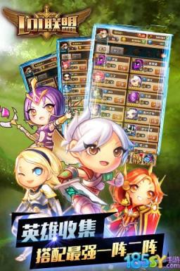 小学生联盟公益服