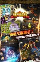 国战大丈夫破解版