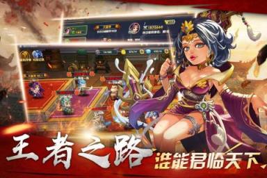 萌战三国志破解版