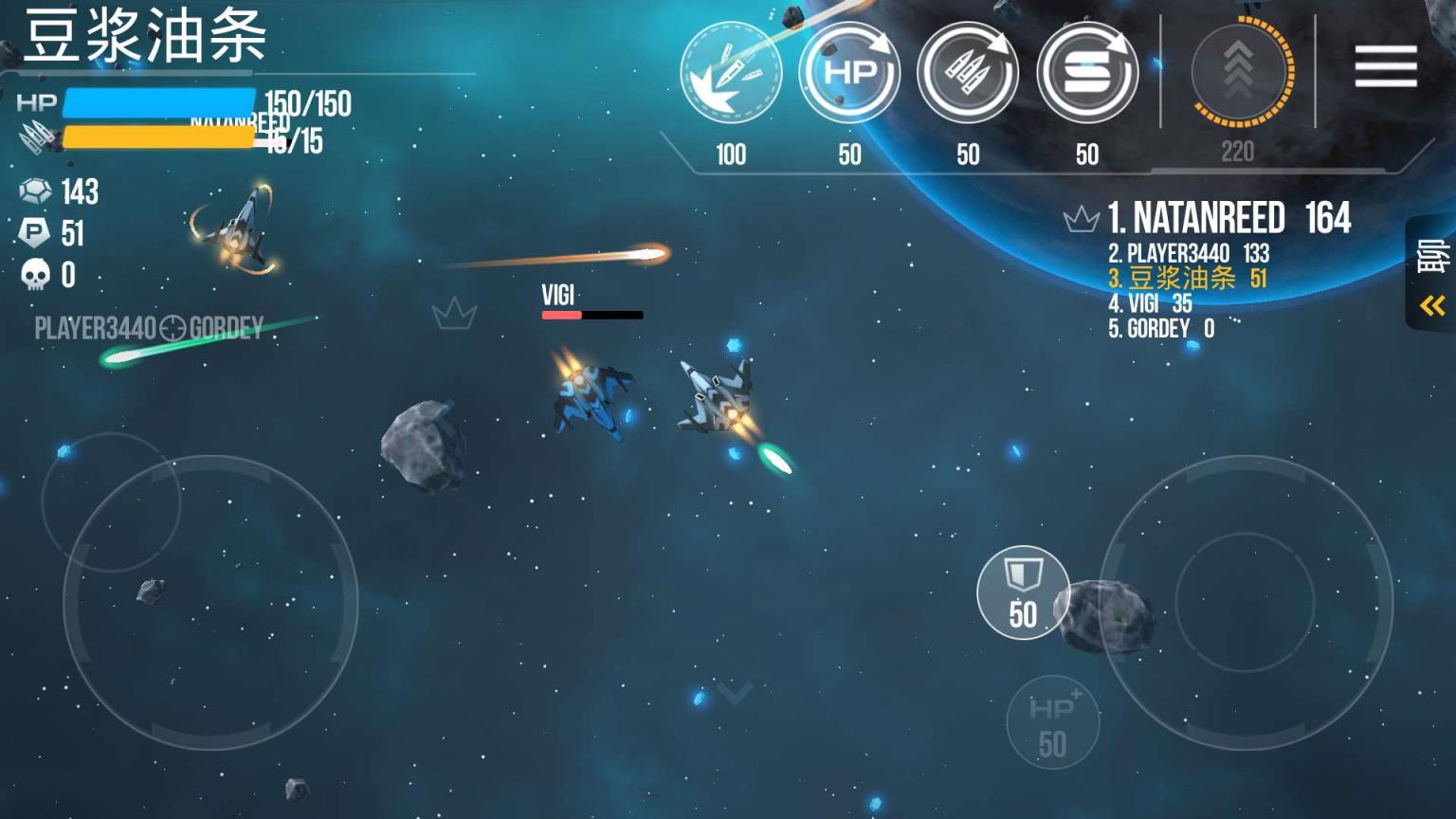 银河大作战游戏