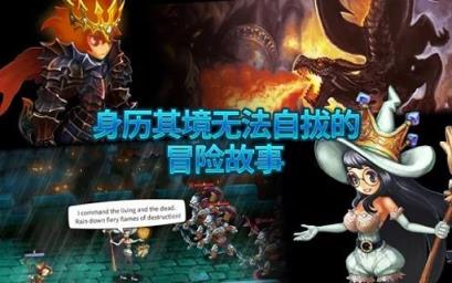 星之后裔手游破解版