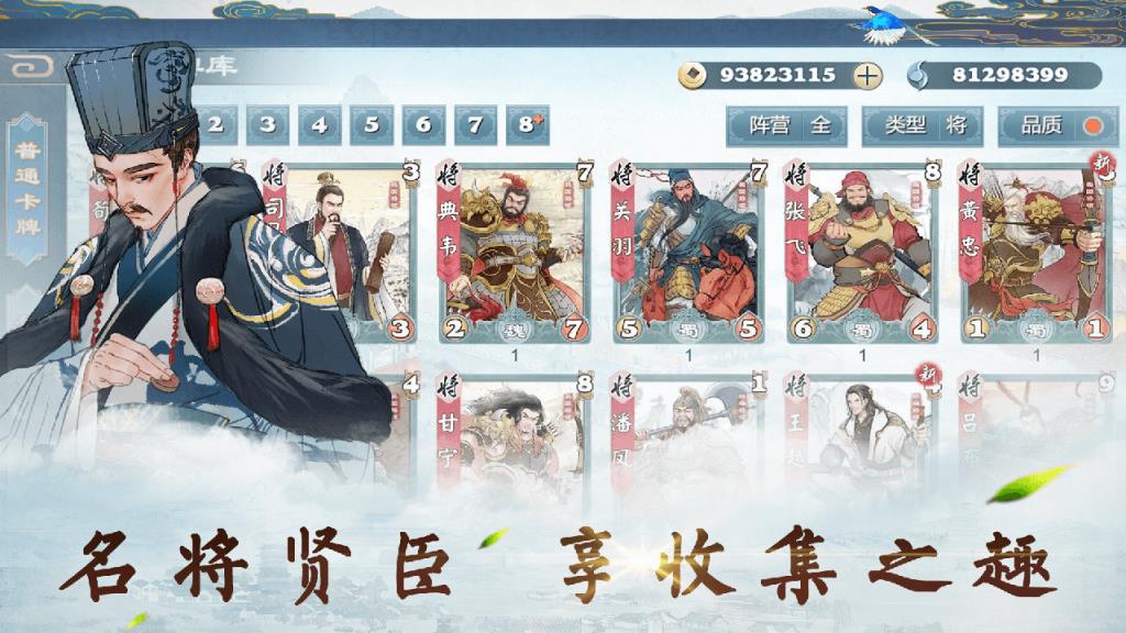 炎黄战纪果盘版