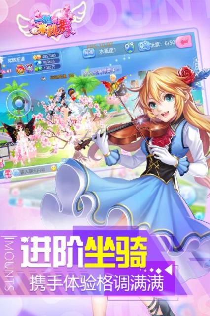 一起来跳舞当乐版