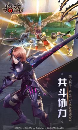 猎龙计划腾讯版