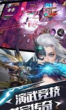 仙舞苍穹变态版