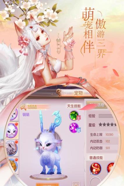 风之剑舞小米版