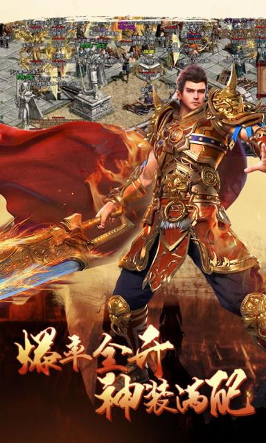 雪鹰领主传奇BT版