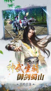 茅山伏魔传满v版