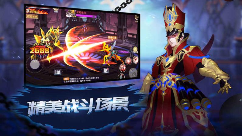 圣剑联盟内购破解版