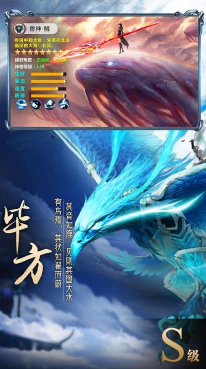 莽荒纪之古墓破解版