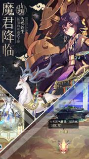 山海异闻录养鲲